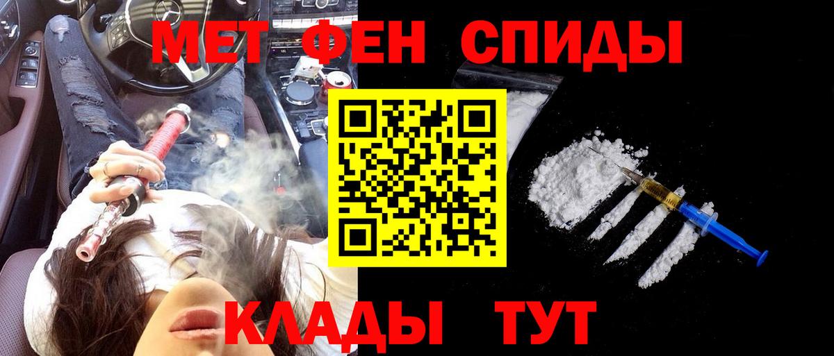 Amphetamine 98%  Вход с VPN  АМФЕТАМИН  Златоуст 