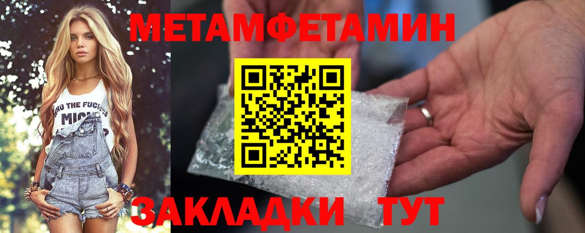 Alpha-PVP СК кристаллы  Вход с VPN  Гашиш  Каннабис  МЕФ  МЕФ   Златоуст  Гашиш  ЭКСТАЗИ 