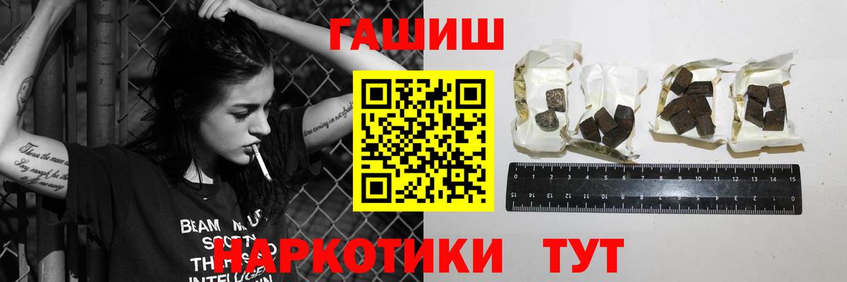 ГАШИШ hashish Златоуст