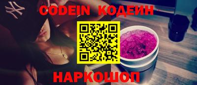 марки nbome Берёзовский