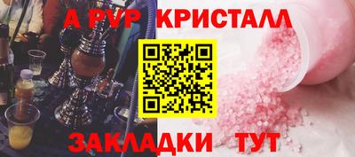 ECSTASY Бийск