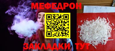 ECSTASY Бийск