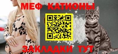 герыч Беслан
