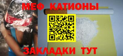 герыч Беслан