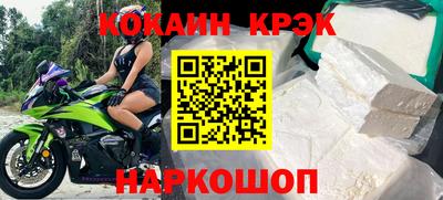 марки nbome Берёзовский