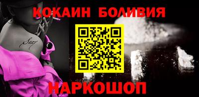 марки nbome Берёзовский