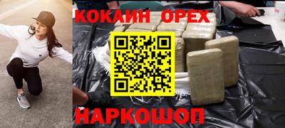 ECSTASY Бийск