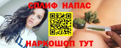 герыч Беслан