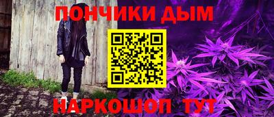 марки nbome Берёзовский