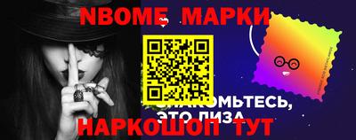 герыч Беслан