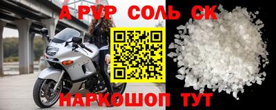 ECSTASY Бийск