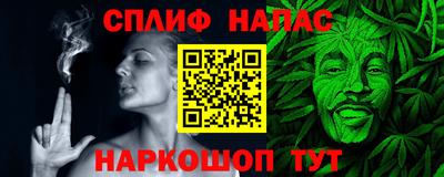 марки nbome Берёзовский