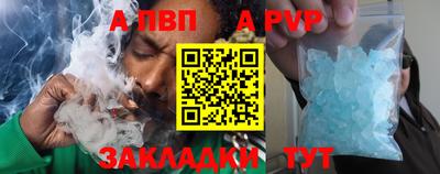 герыч Беслан