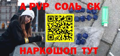 герыч Беслан