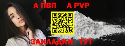 марки nbome Берёзовский