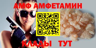 герыч Беслан