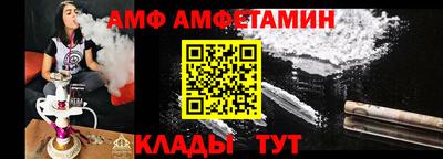 ECSTASY Бийск