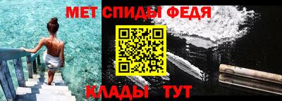 герыч Беслан