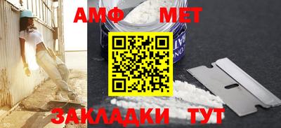 марки nbome Берёзовский