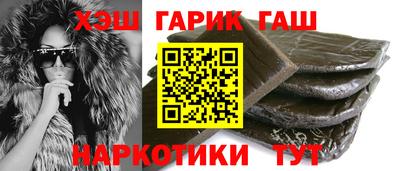 герыч Беслан