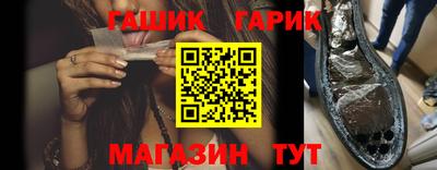спайс Бугуруслан