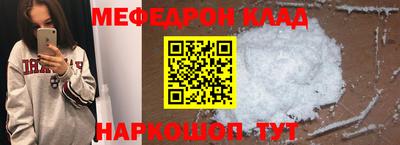 герыч Беслан