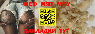 марки nbome Берёзовский