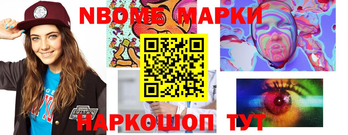 Златоуст  ЛСД экстази кислота  Вход с VPN 