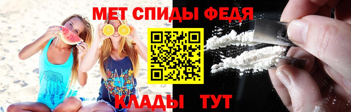 Первитин пудра Златоуст