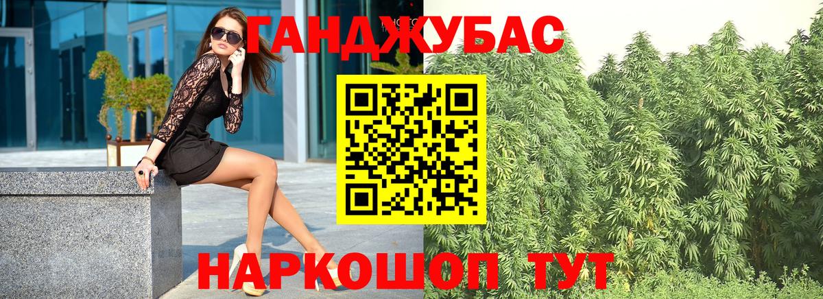 Канабис индика  Канабис AK-47  Златоуст  Марихуана план  Вход с VPN  Бошки Шишки White Widow 